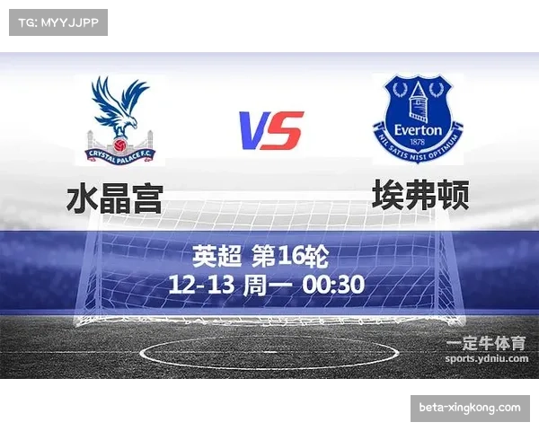 五大联赛球队欧协联表现分化 水晶宫佛罗伦萨需经附加赛考验