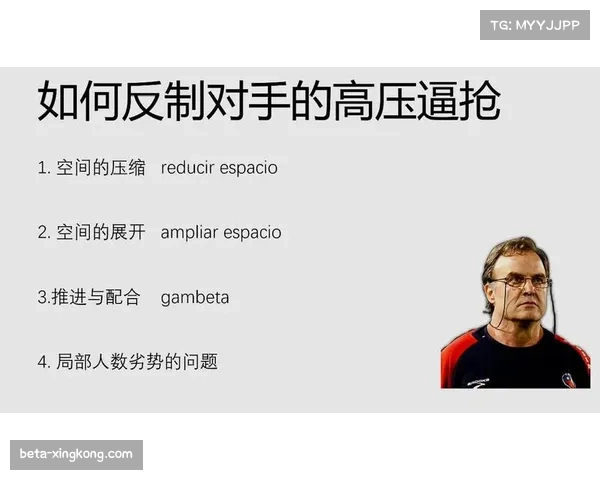 阿贾克斯4-3-3传控体系 高压逼抢与前场反击效率 阿贾克斯4-3-3传控体系 高压逼抢与前场反击效率