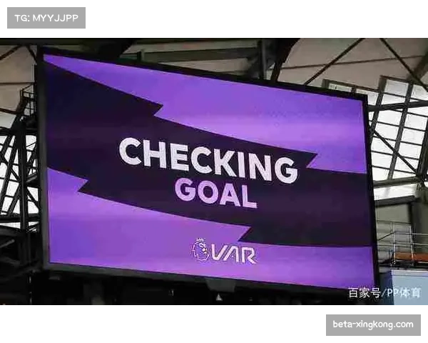 萨利巴背后接触库尼亚未判点 VAR快速排除介入可能性